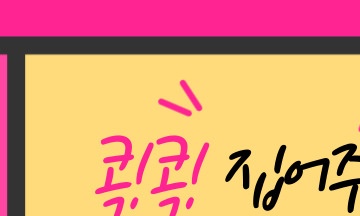 연말정산테스트