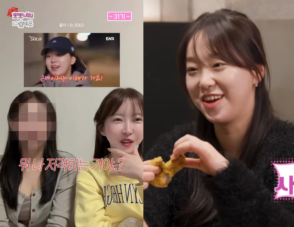 나는 솔로 31기 옥순 영호 관련 사진 24 - 결혼설&middot;임신설&middot;왕따 주도설에 대한 당사자 입장