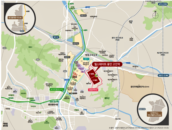 힐스테이트용인고진역교통입지안내사진