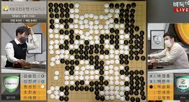 한게임 바둑 바로가기 바둑뉴스 설치 기본정보