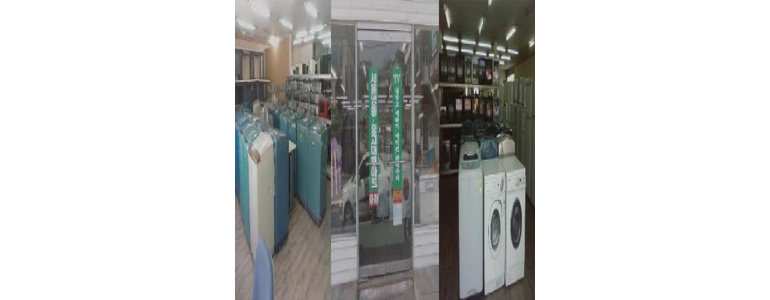 이천시 중고가전