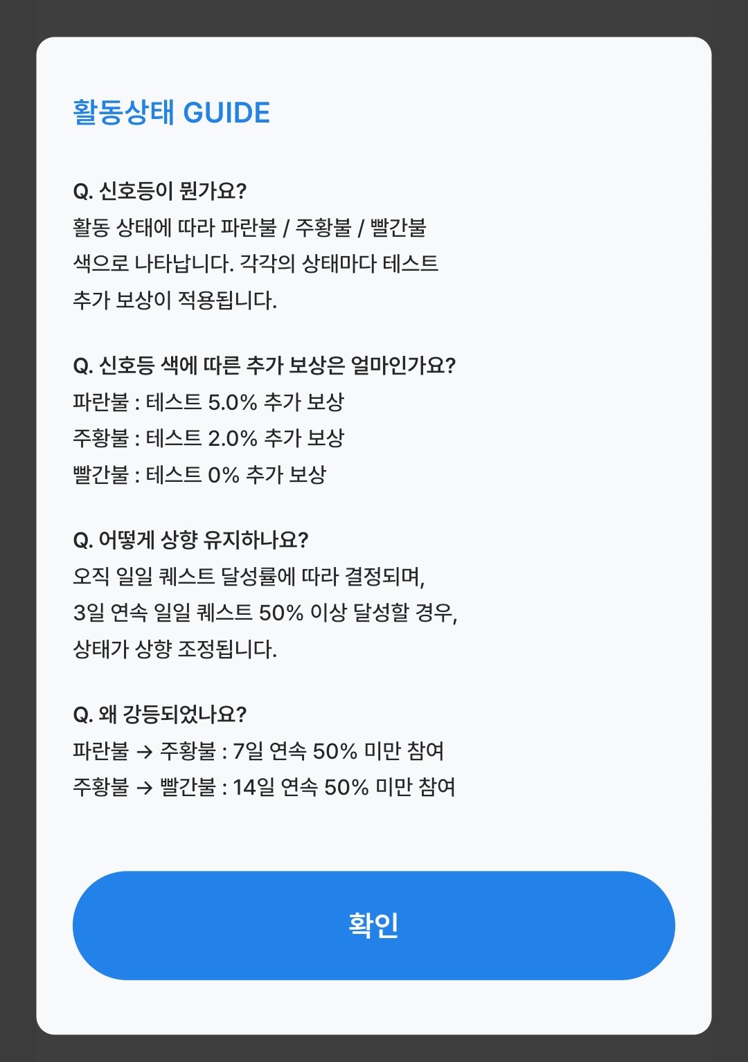 신호등 상세 이미지