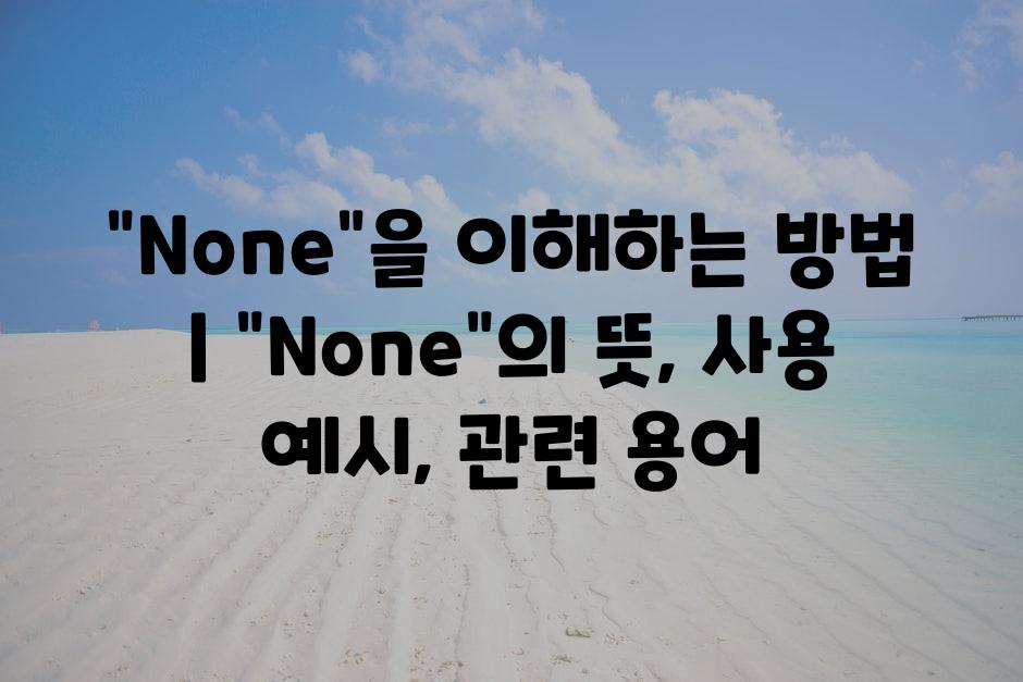샘플 (83)