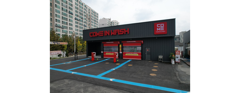 원주시 노터치 세차