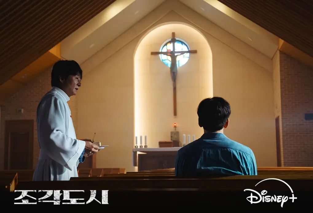 디즈니플러스-조각도시-출연진-OTT-등장인물-기본-정보