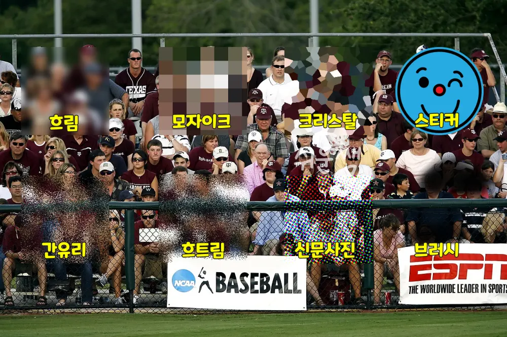 모자이크효과 미리보기