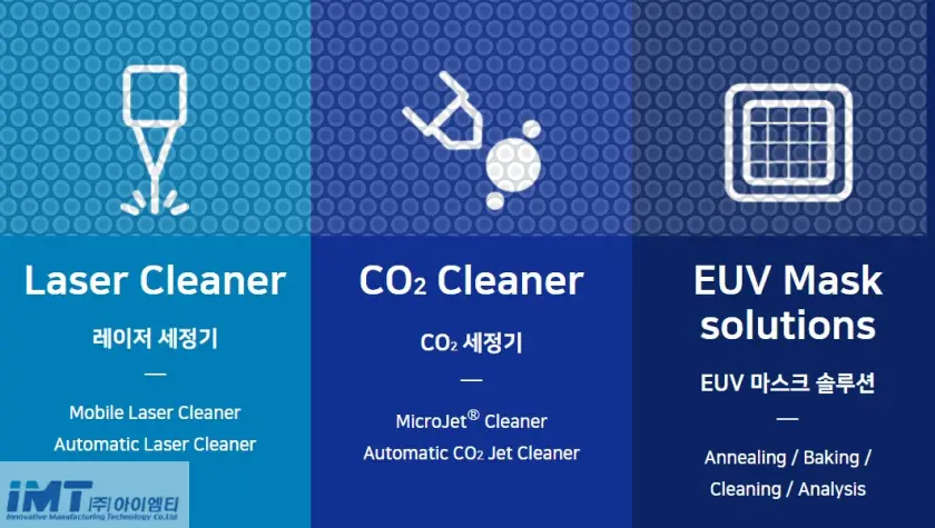 아이엠티 공모주