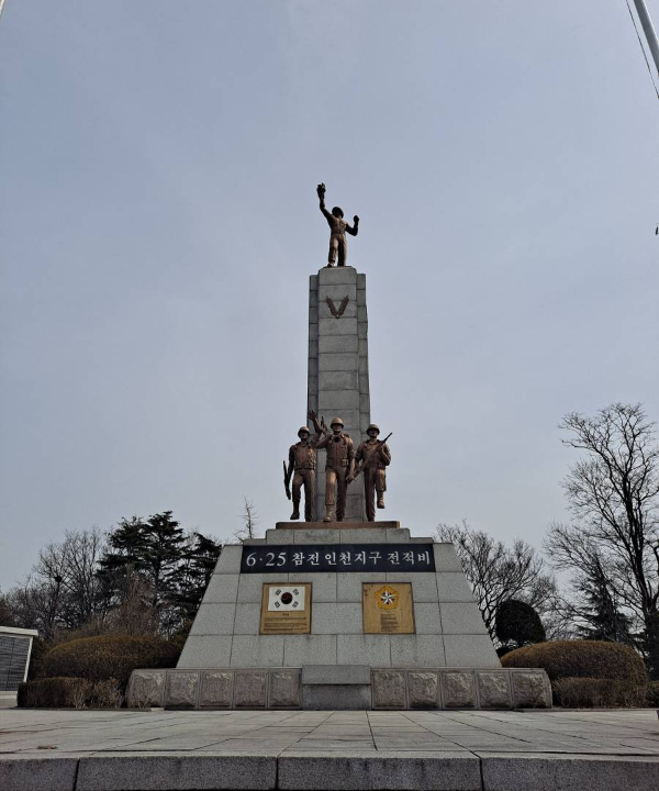 수봉공원 전적비
