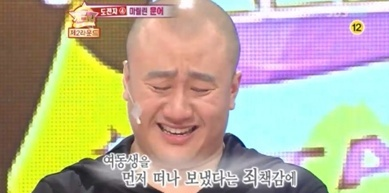 개그맨 임성훈