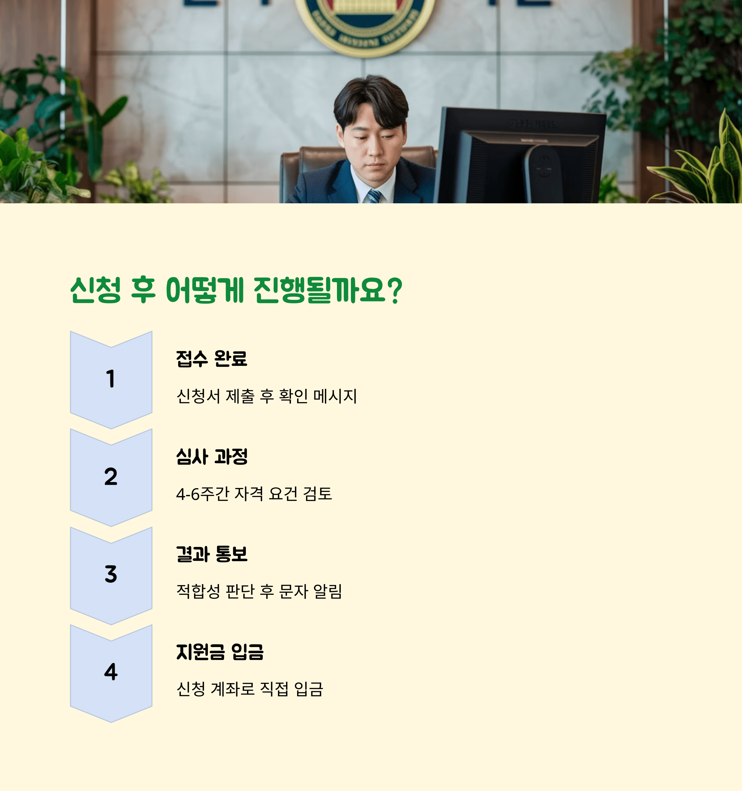 2025 근로장려금, 이번엔 꼭 받자! 놓치면 진짜 손해임다 😤