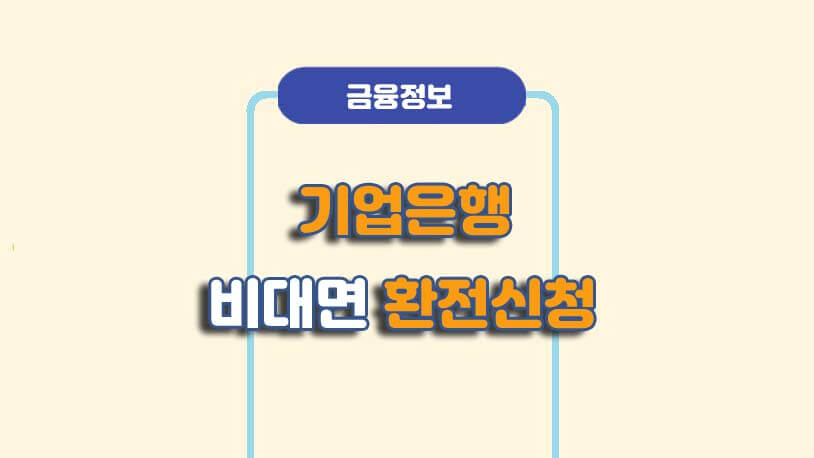 민곰 블로그 썸네일 사진