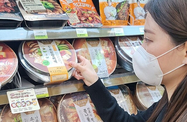 레스토랑 간편식