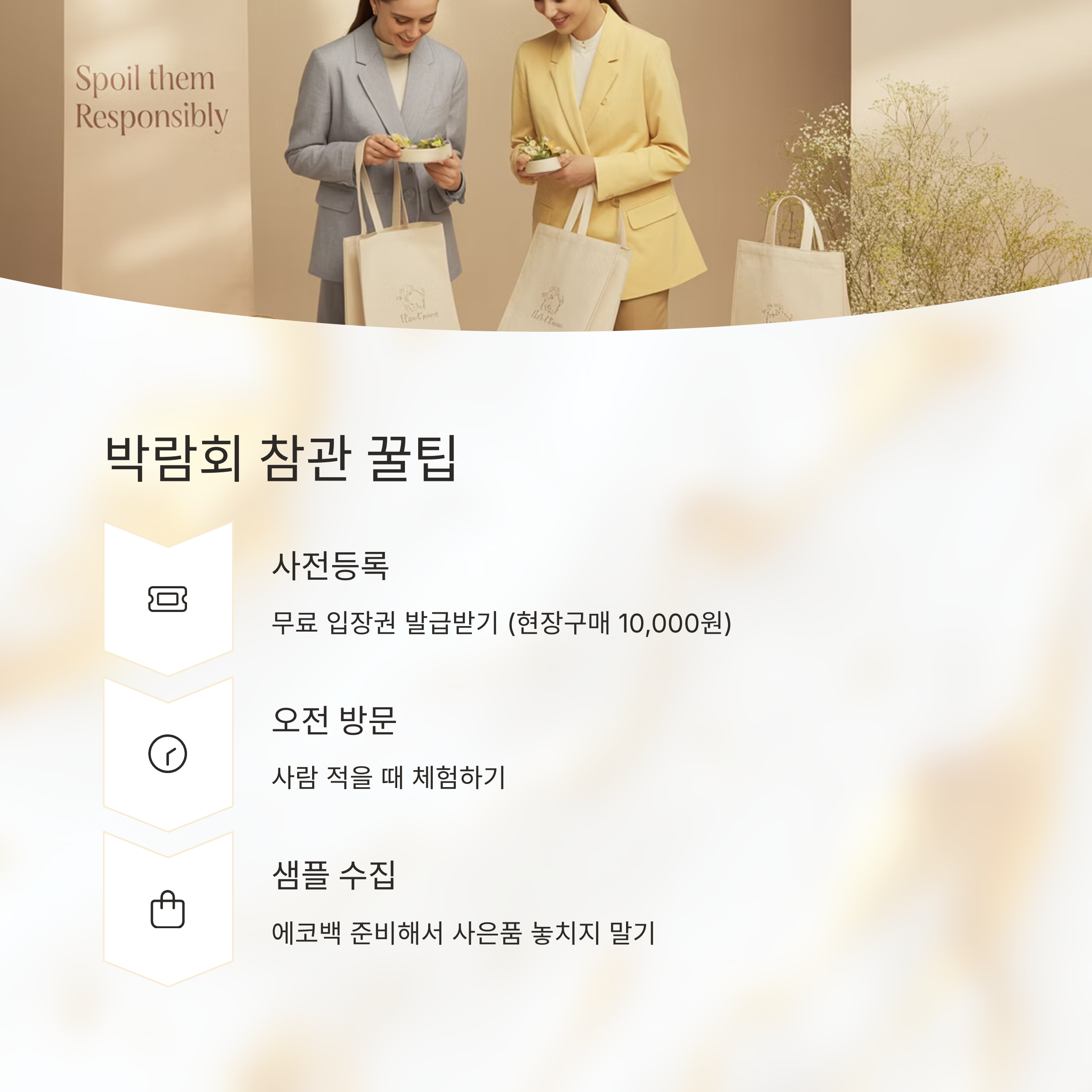 반려동물 박람회