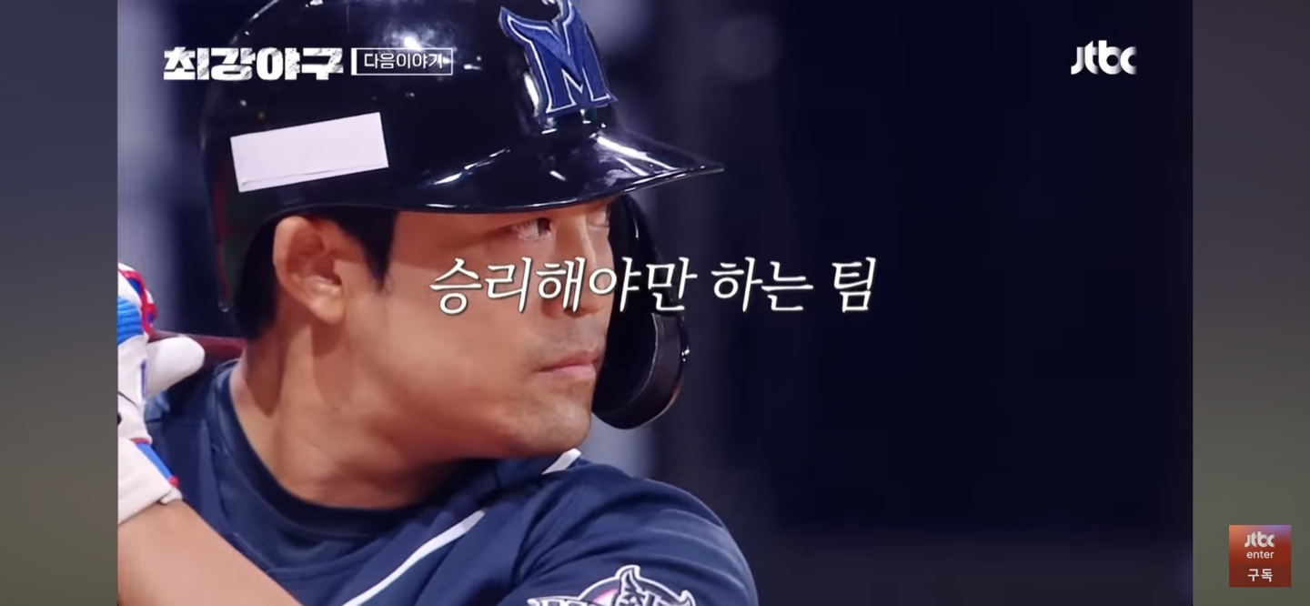 독립리그 최강 연천미라클 만난 최강야구 ❘ 주요선수들과 경기결과