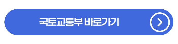 도심 빈 건물, 이제 집 된다…청년·신혼부부 혜택 총정리
