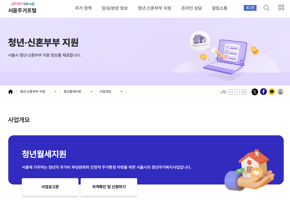 2025 서울 청년 월세 지원, 서울 청년 월세 지원, 월세 20만원 지금, 서울시 청년월세지원, 서울 청년 월세지원금, 서울 청년 월세 지원 신청, 서울 청년 지원금, 서울 청년 월...지원 신청방법, 서울시 청년월세지원 신청, 서울시 청년...지원 신청자격, 청년 월세지원금, 2025 서울 청년 월세 지원, 서울 청년 월세 지원, 월세 20만원 지금, 서울시 청년월세지원, 서울 청년 월세지원금, 서울 청년 월세 지원 신청, 서울 청년 지원금, 서울 청년 월...지원 신청방법, 서울시 청년월세지원 신청, 서울시 청년...지원 신청자격, 청년 월세지원금, 2025 서울 청년 월세 지원, 서울 청년 월세 지원, 월세 20만원 지금, 서울시 청년월세지원, 서울 청년 월세지원금, 서울 청년 월세 지원 신청, 서울 청년 지원금, 서울 청년 월...지원 신청방법, 서울시 청년월세지원 신청, 서울시 청년...지원 신청자격, 청년 월세지원금, 2025 서울 청년 월세 지원, 서울 청년 월세 지원, 월세 20만원 지금, 서울시 청년월세지원, 서울 청년 월세지원금, 서울 청년 월세 지원 신청, 서울 청년 지원금, 서울 청년 월...지원 신청방법, 서울시 청년월세지원 신청, 서울시 청년...지원 신청자격, 청년 월세지원금, 2025 서울 청년 월세 지원, 서울 청년 월세 지원, 월세 20만원 지금, 서울시 청년월세지원, 서울 청년 월세지원금, 서울 청년 월세 지원 신청, 서울 청년 지원금, 서울 청년 월...지원 신청방법, 서울시 청년월세지원 신청, 서울시 청년...지원 신청자격, 청년 월세지원금, 2025 서울 청년 월세 지원, 서울 청년 월세 지원, 월세 20만원 지금, 서울시 청년월세지원, 서울 청년 월세지원금, 서울 청년 월세 지원 신청, 서울 청년 지원금, 서울 청년 월...지원 신청방법, 서울시 청년월세지원 신청, 서울시 청년...지원 신청자격, 청년 월세지원금, 2025 서울 청년 월세 지원, 서울 청년 월세 지원, 월세 20만원 지금, 서울시 청년월세지원, 서울 청년 월세지원금, 서울 청년 월세 지원 신청, 서울 청년 지원금, 서울 청년 월...지원 신청방법, 서울시 청년월세지원 신청, 서울시 청년...지원 신청자격, 청년 월세지원금, 2025 서울 청년 월세 지원, 서울 청년 월세 지원, 월세 20만원 지금, 서울시 청년월세지원, 서울 청년 월세지원금, 서울 청년 월세 지원 신청, 서울 청년 지원금, 서울 청년 월...지원 신청방법, 서울시 청년월세지원 신청, 서울시 청년...지원 신청자격, 청년 월세지원금, 2025 서울 청년 월세 지원, 서울 청년 월세 지원, 월세 20만원 지금, 서울시 청년월세지원, 서울 청년 월세지원금, 서울 청년 월세 지원 신청, 서울 청년 지원금, 서울 청년 월...지원 신청방법, 서울시 청년월세지원 신청, 서울시 청년...지원 신청자격, 청년 월세지원금, 2025 서울 청년 월세 지원, 서울 청년 월세 지원, 월세 20만원 지금, 서울시 청년월세지원, 서울 청년 월세지원금, 서울 청년 월세 지원 신청, 서울 청년 지원금, 서울 청년 월...지원 신청방법, 서울시 청년월세지원 신청, 서울시 청년...지원 신청자격, 청년 월세지원금, 2025 서울 청년 월세 지원, 서울 청년 월세 지원, 월세 20만원 지금, 서울시 청년월세지원, 서울 청년 월세지원금, 서울 청년 월세 지원 신청, 서울 청년 지원금, 서울 청년 월...지원 신청방법, 서울시 청년월세지원 신청, 서울시 청년...지원 신청자격, 청년 월세지원금, 2025 서울 청년 월세 지원, 서울 청년 월세 지원, 월세 20만원 지금, 서울시 청년월세지원, 서울 청년 월세지원금, 서울 청년 월세 지원 신청, 서울 청년 지원금, 서울 청년 월...지원 신청방법, 서울시 청년월세지원 신청, 서울시 청년...지원 신청자격, 청년 월세지원금, 2025 서울 청년 월세 지원, 서울 청년 월세 지원, 월세 20만원 지금, 서울시 청년월세지원, 서울 청년 월세지원금, 서울 청년 월세 지원 신청, 서울 청년 지원금, 서울 청년 월...지원 신청방법, 서울시 청년월세지원 신청, 서울시 청년...지원 신청자격, 청년 월세지원금, 2025 서울 청년 월세 지원, 서울 청년 월세 지원, 월세 20만원 지금, 서울시 청년월세지원, 서울 청년 월세지원금, 서울 청년 월세 지원 신청, 서울 청년 지원금, 서울 청년 월...지원 신청방법, 서울시 청년월세지원 신청, 서울시 청년...지원 신청자격, 청년 월세지원금,