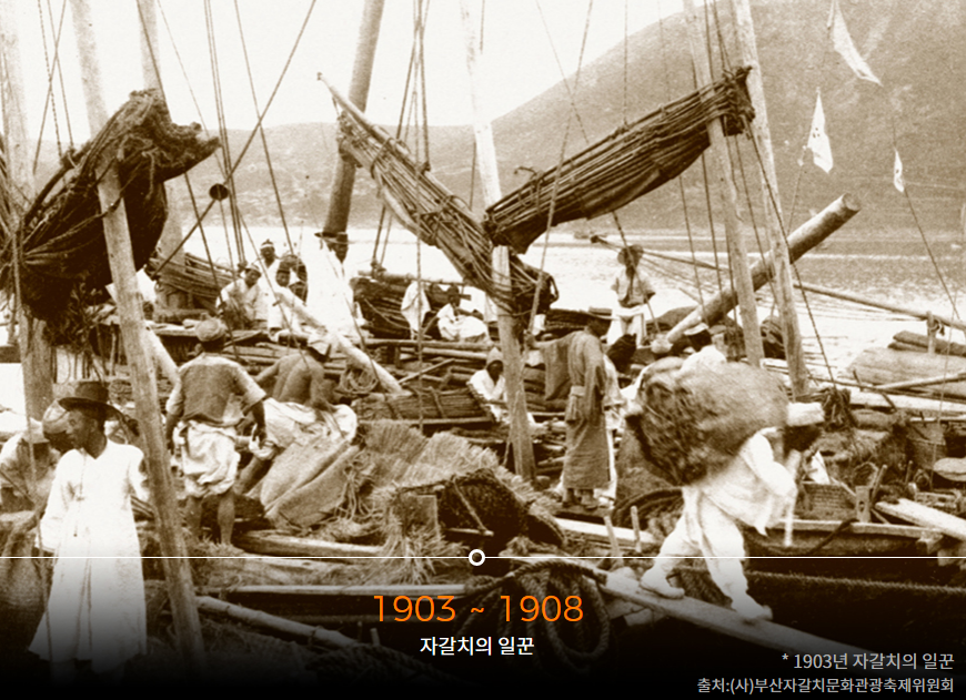 부산자갈치시장1