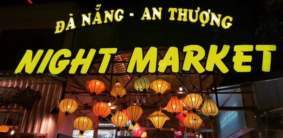 다낭 안트엉 야시장 다낭 나이트마켓