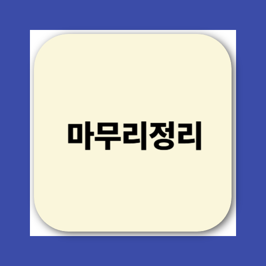 2025 민생회복소비쿠폰 신청방법|지급 대상, 사용처, 지급일