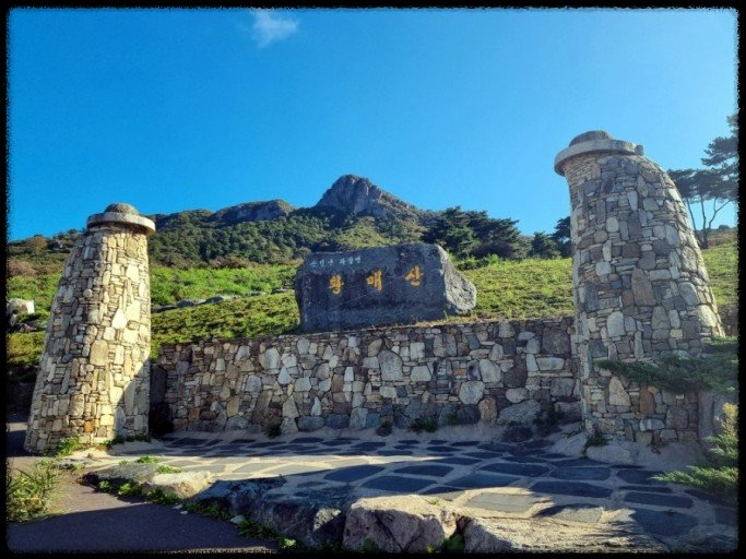 황매산 억새축제, 놓치면 후회할 필수 정보!