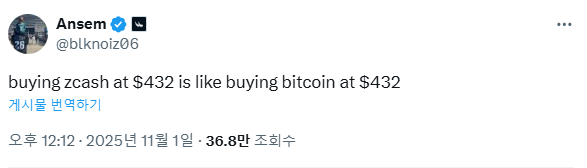 지캐시 상장거래소