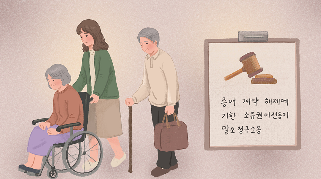 #증여 #상속 #종합재산신탁