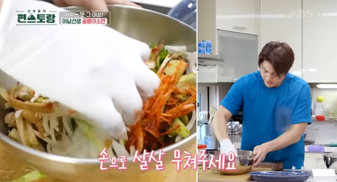 편스토랑-류수영