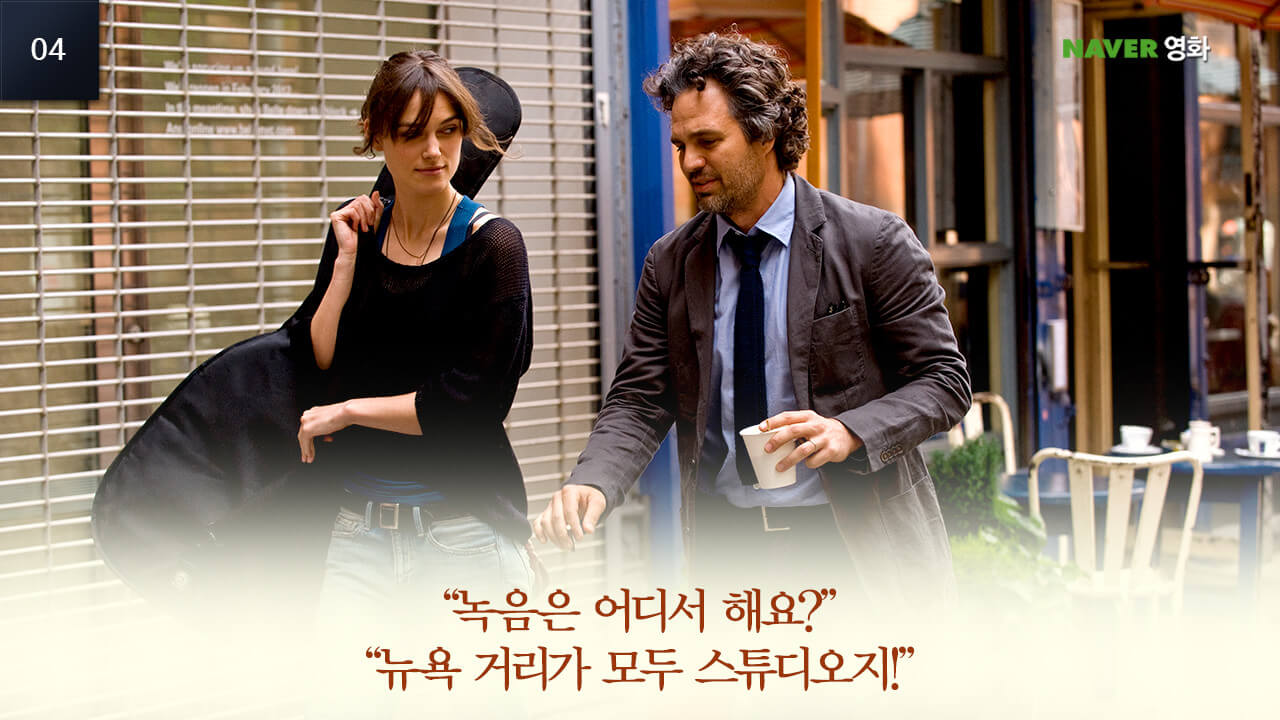 비긴 어게인