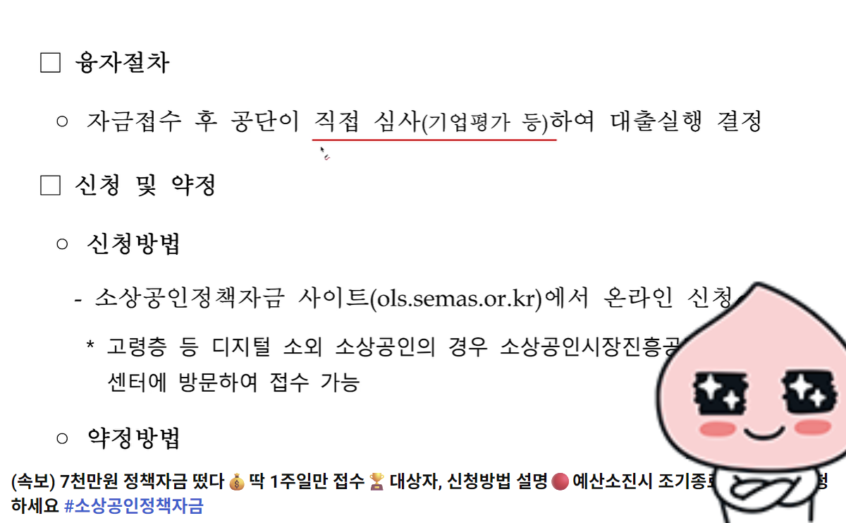 융자 절차
