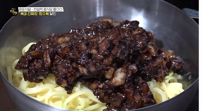 생활의달인-육미간짜장달인