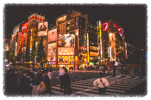 도쿄 (Tokyo)