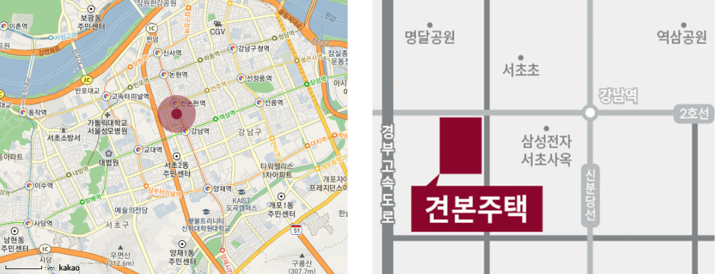 모델하우스