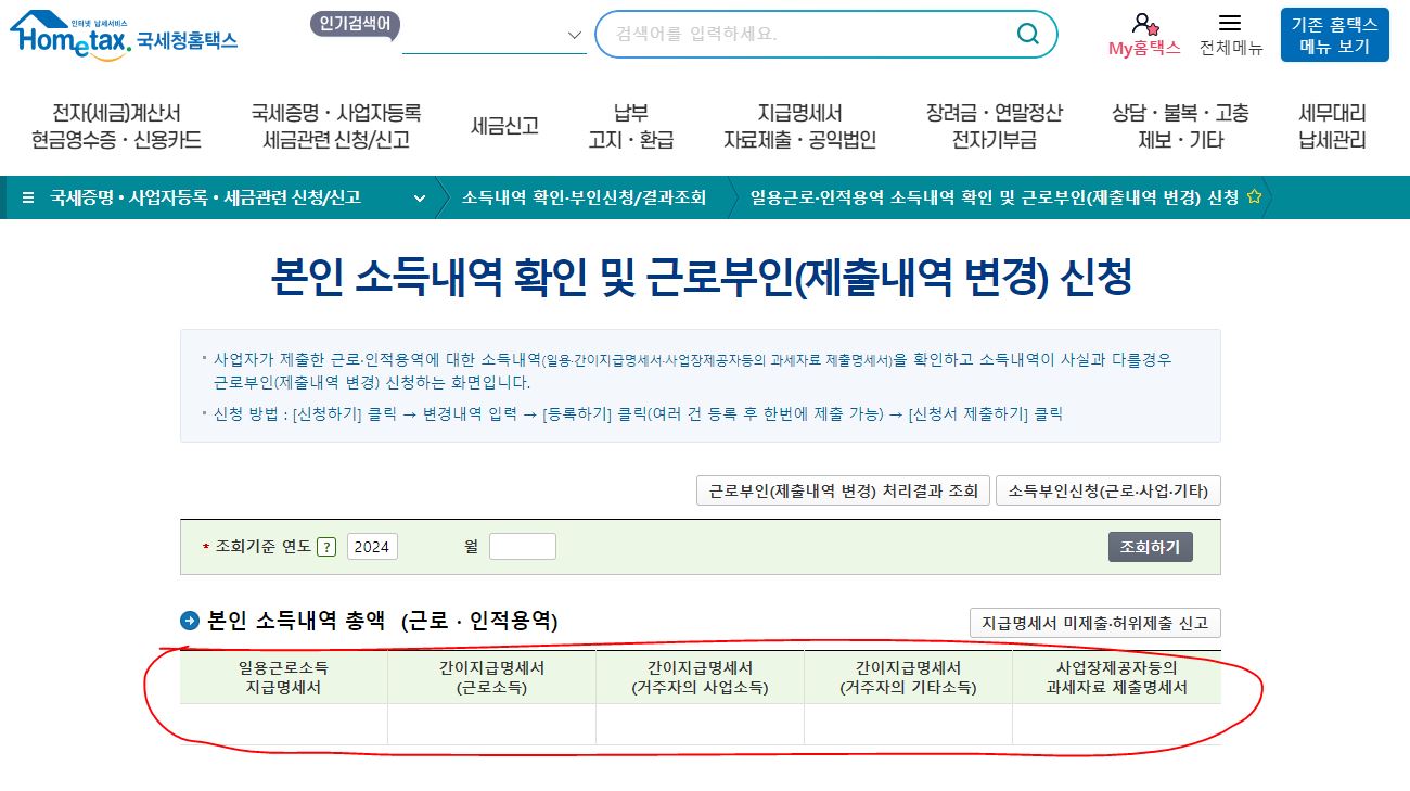 종류 확인