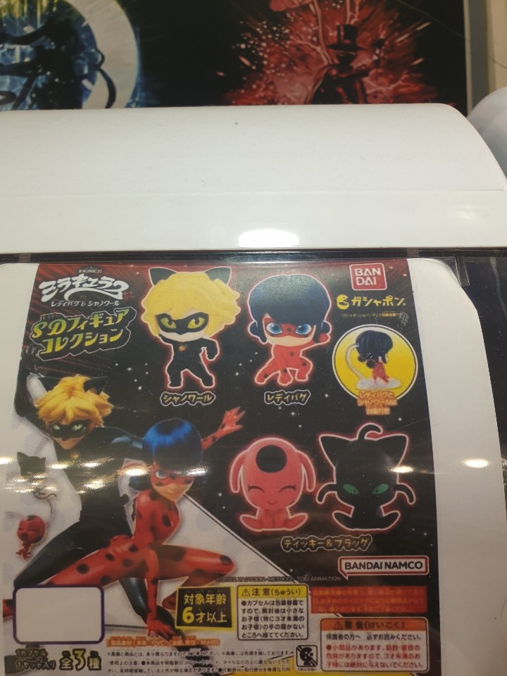 강남우주가챠 레이디벅