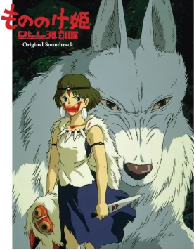 영화 모노노케 히모