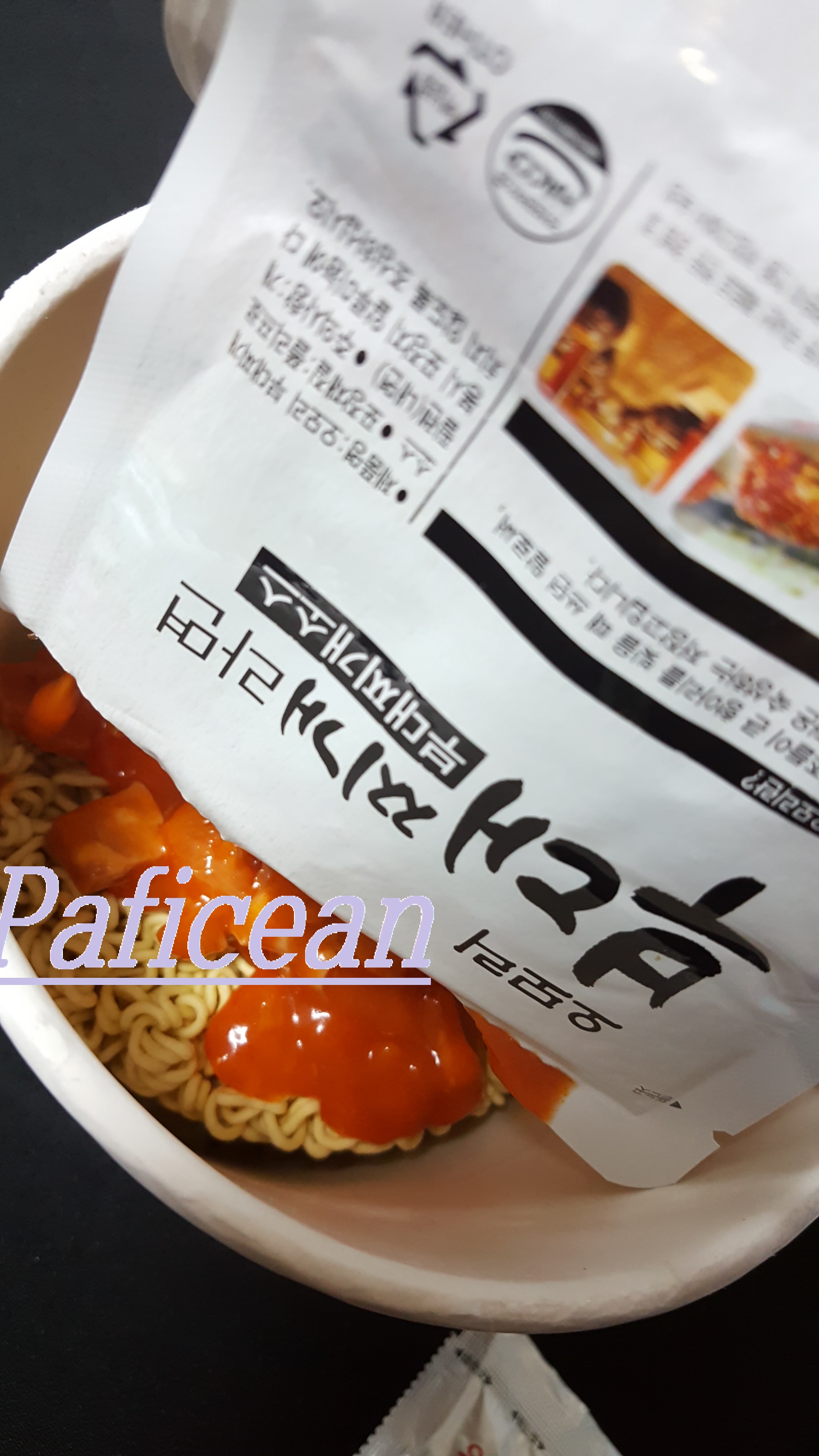 오모리 부대찌개 라면 소스