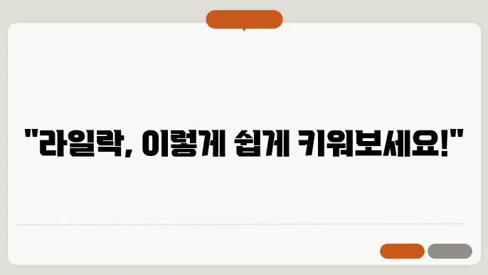 라일락 삽목 방법 안내