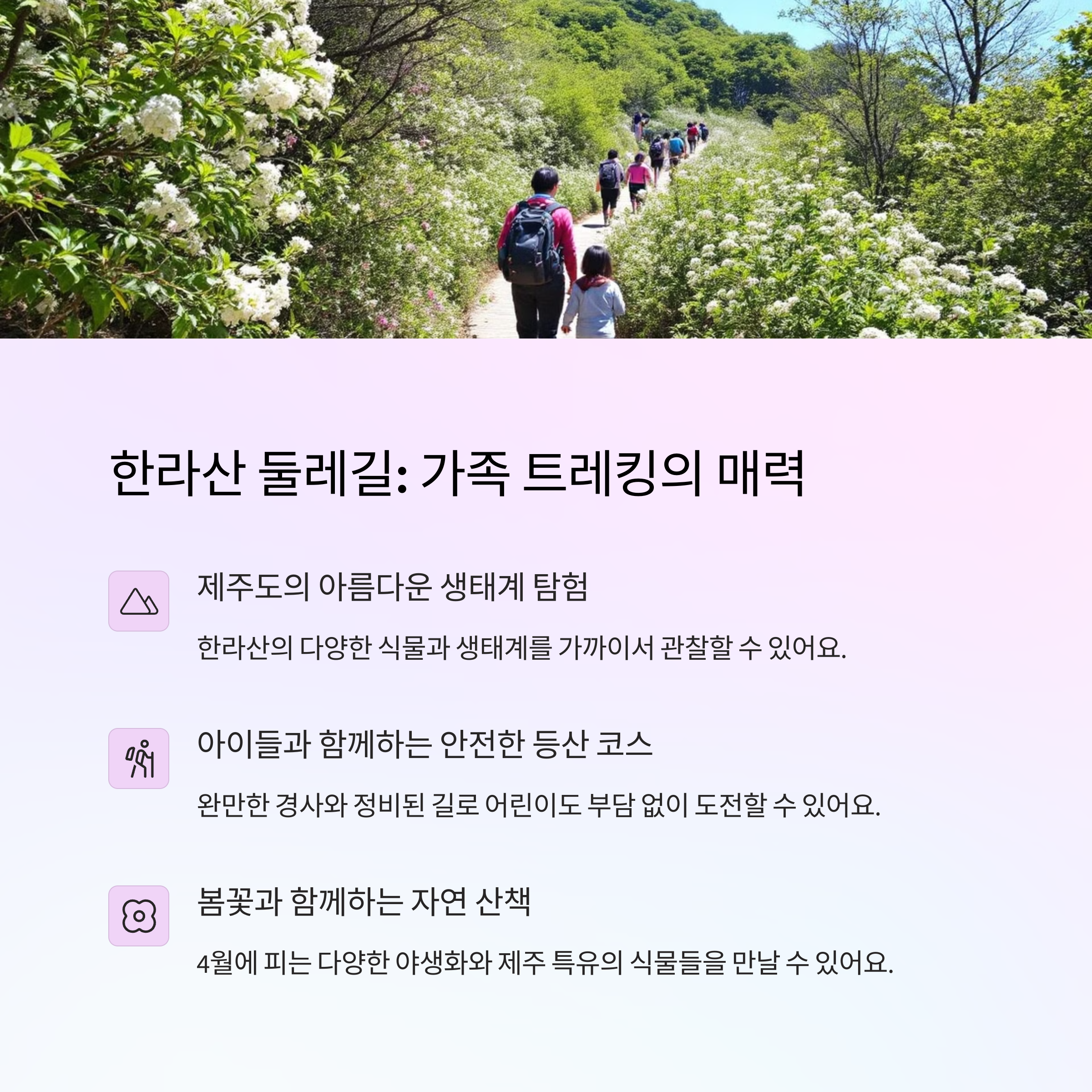 4월 여행지 추천