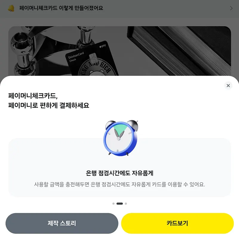 이용시간-제한없음
