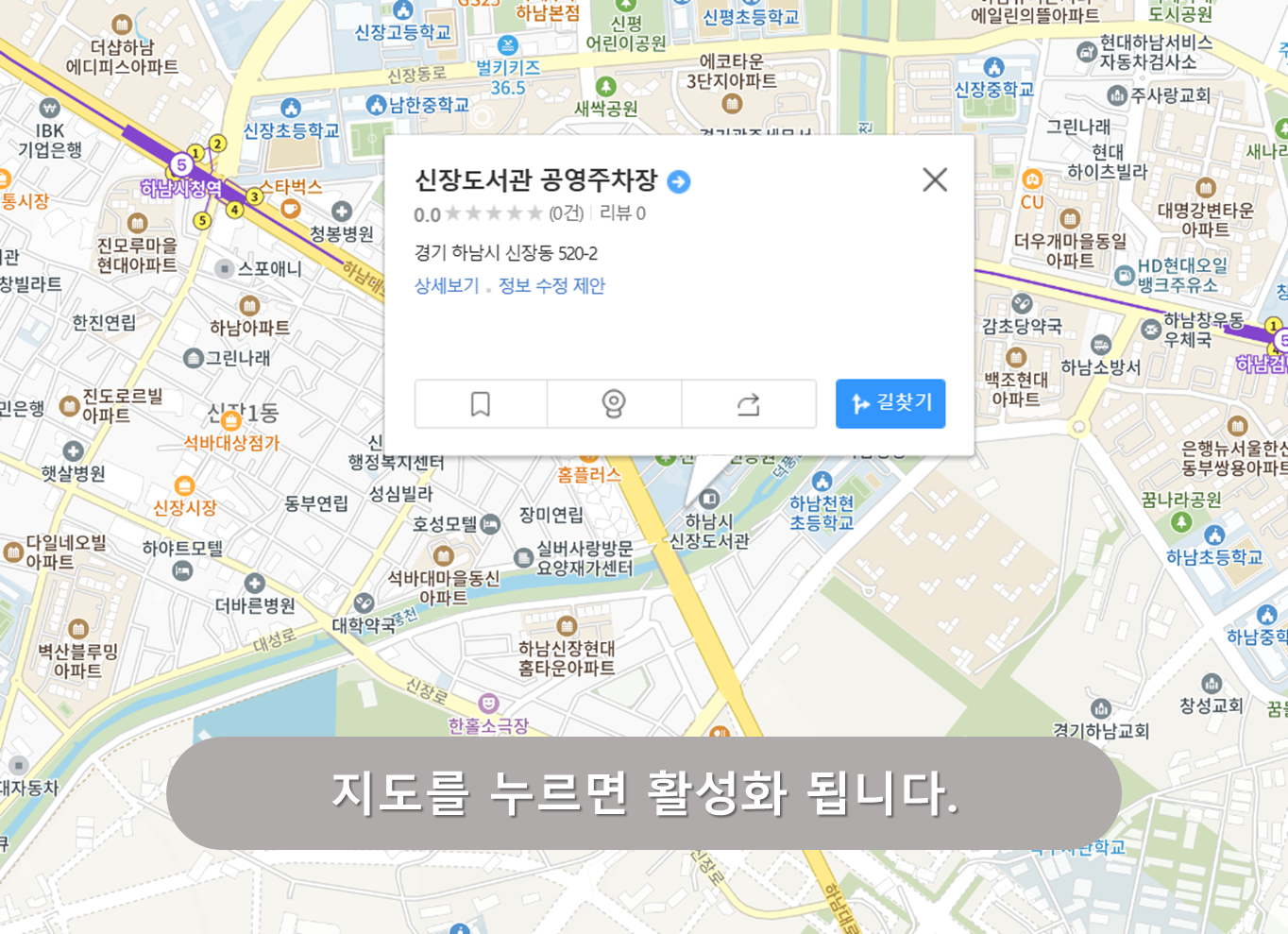 신장도서관 주차장