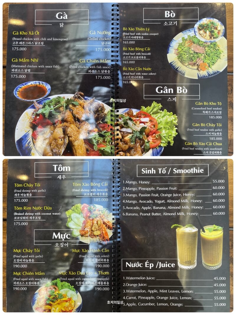 나트랑 맛집 라냐 LA NHA 메뉴 닭&소고기&새우