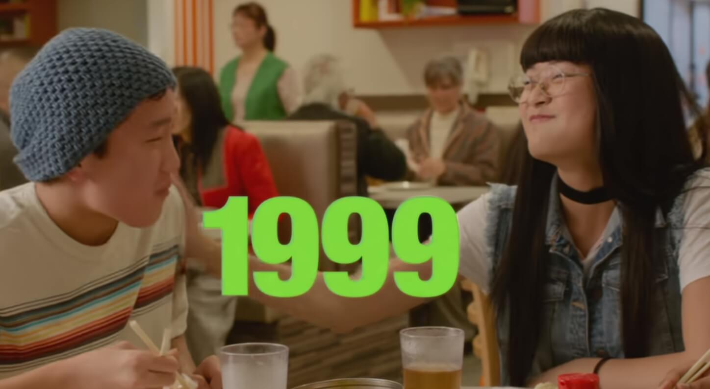 우리사이어쩌면-넷플릭스11