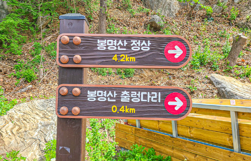 문경 봉명산 출렁다리