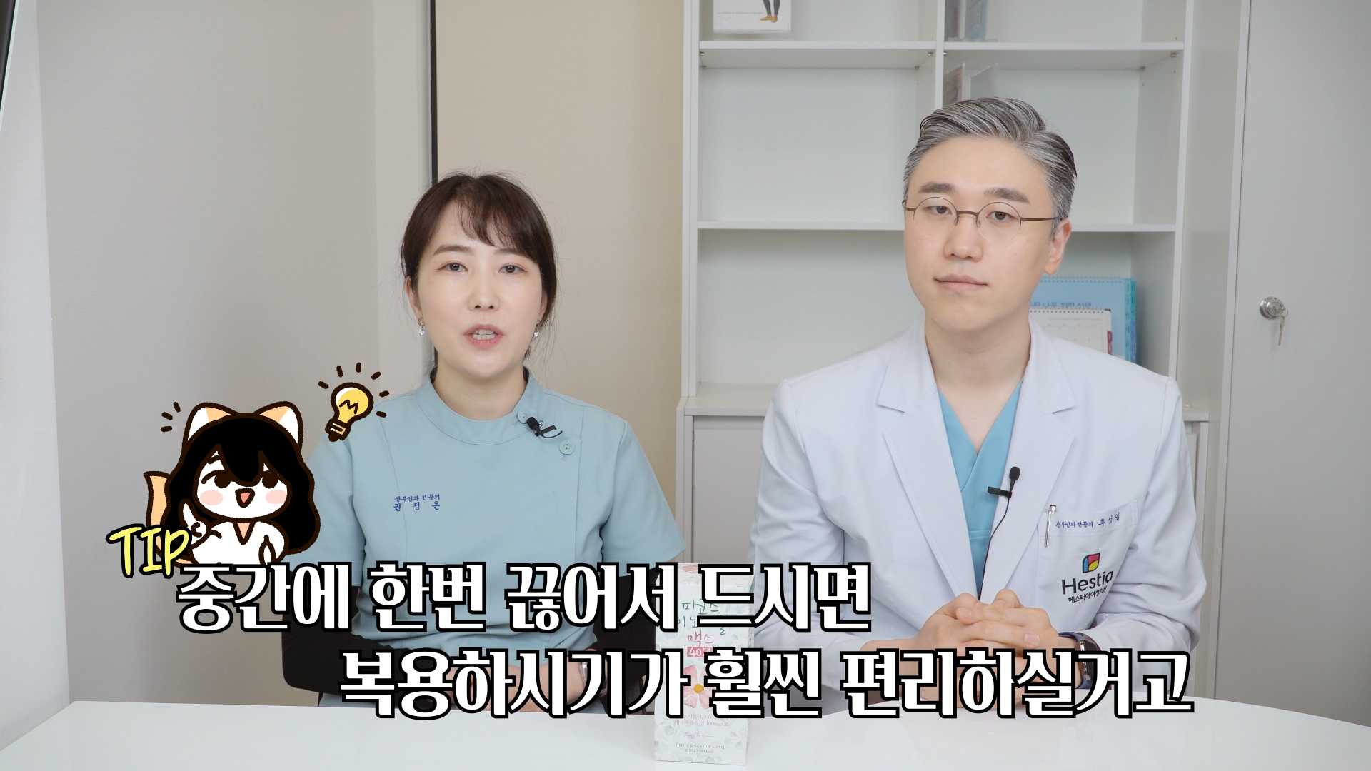 피코스 이노시톨 맥스 40:1 상큼한 레몬맛