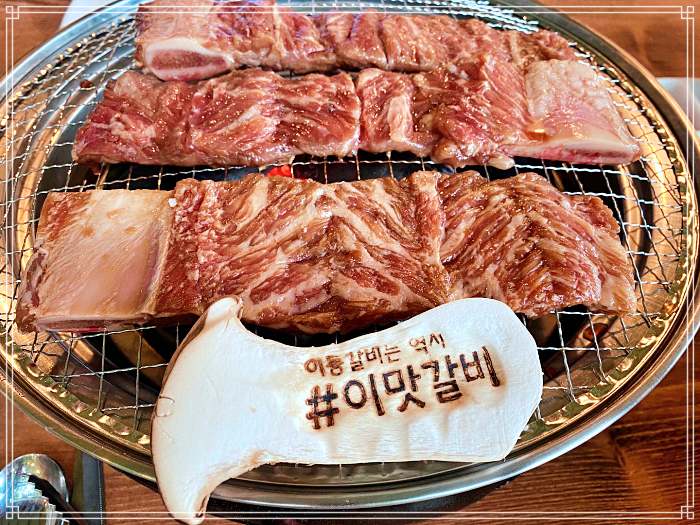 생생정보 여행 추천, 포천 이동 신선함이 생명, 신선로 소갈비 맛집