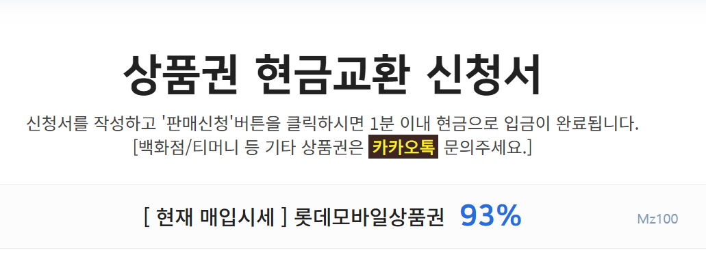 핀티켓 살펴보기 3