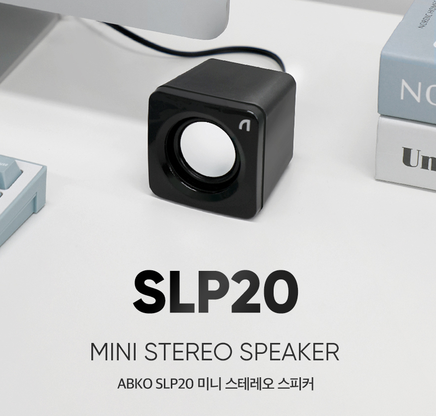 ABKO SLP20 미니 스테레오 스피커