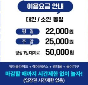 2023년 8월 축제 안내및 기간, 정보