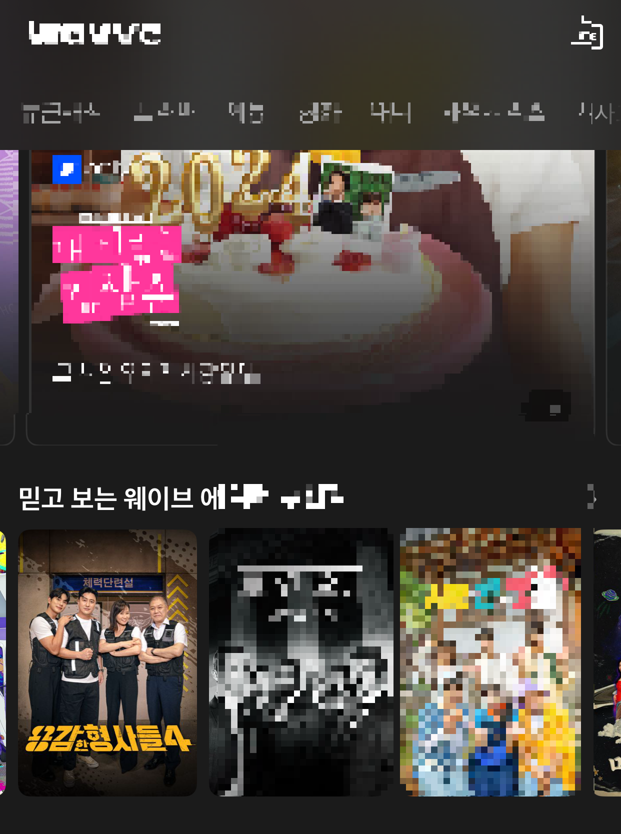 Alt 속성 문제 해결 설명 이미지