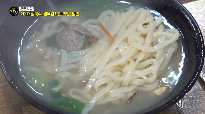 2대째칼국수